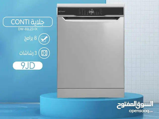 Conti 6 Place Settings Dishwasher in Amman