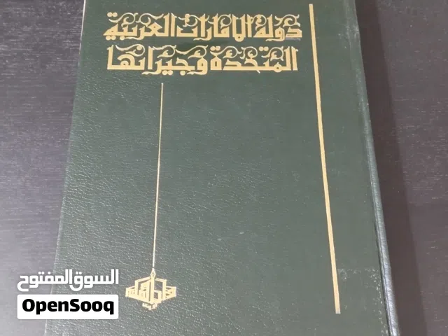 كتاب للبيع