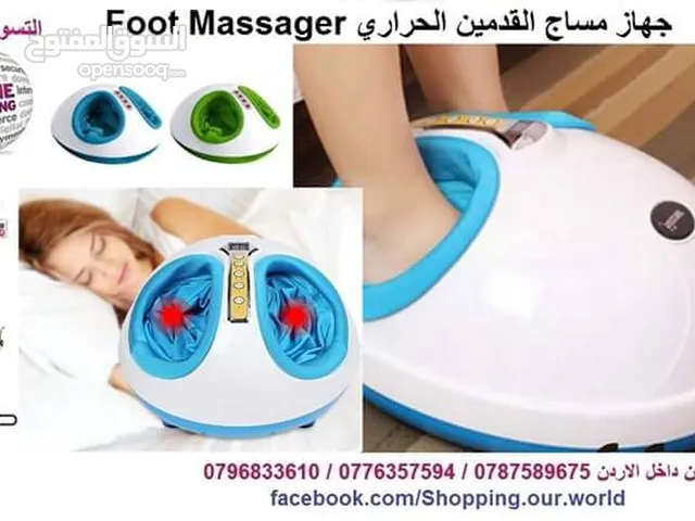 مساج القدمين الحراري Foot Massager