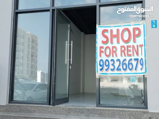 Unfurnished Shops in Muscat Al Khuwair