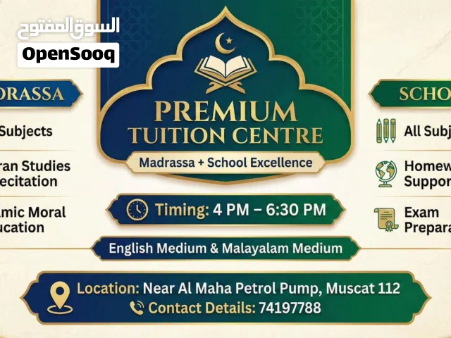 TUITION AVAILABLE FOR SCHOOL STUDENTS FOR ALL SUBJECTS IN RUWI. 7 YEARS EXPERIENCE IN SCHOOL TEACHER