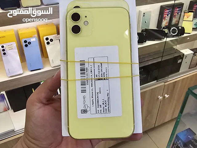 ايفون 11... 128