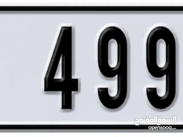 Number PLATE FOR SALE