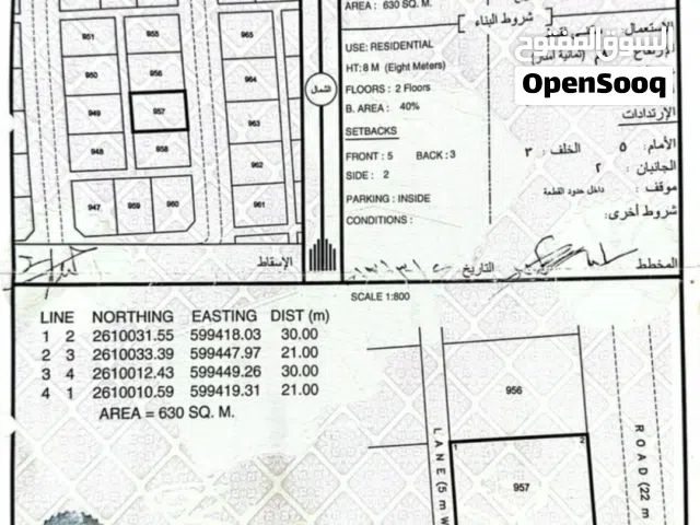 بركاء / الفليج المعموره في بداية المخطط عند البيوت و القار