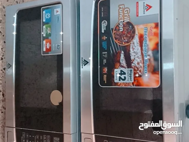 Alhafidh 20 - 24 Liters Microwave in Baghdad