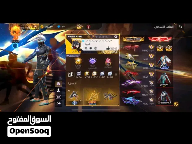 Free Fire Accounts and Characters for Sale in Southern Governorate