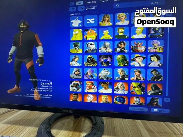 حساب فورت نايت 245سكن