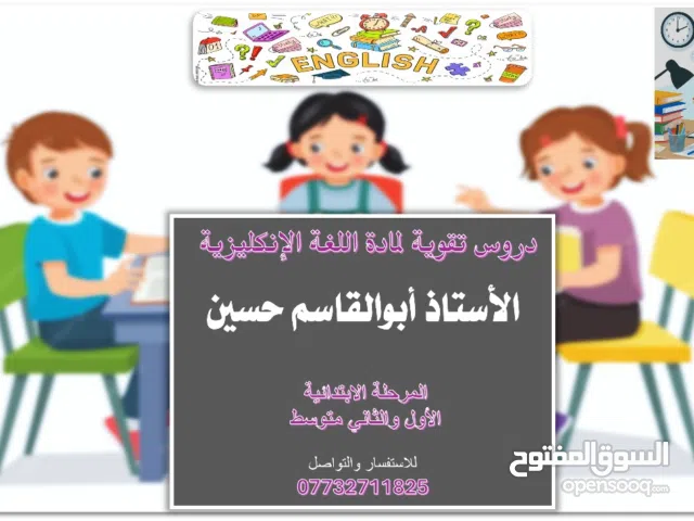 دورات تقوية