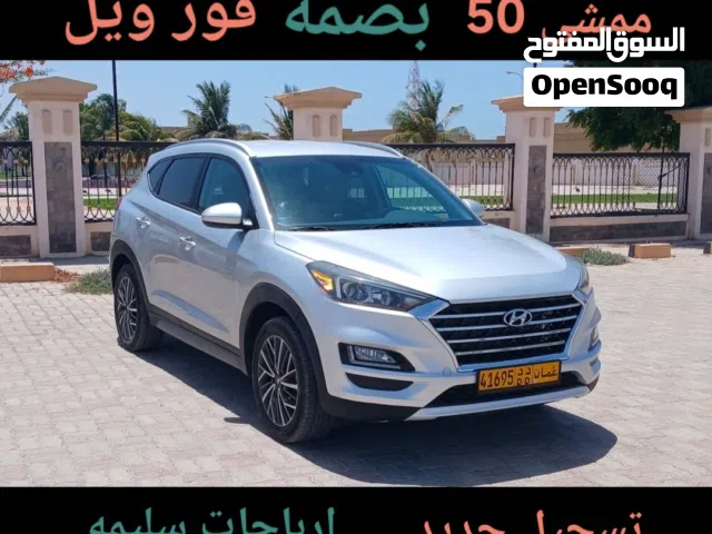 2019 هيونداي توسان GLS
