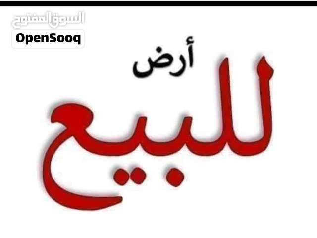 الهواري حي نافو عمران