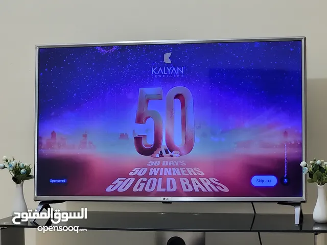 LG UHD 4K LED 43 inch (made in Korea)/كوريا صنعت التلفاز