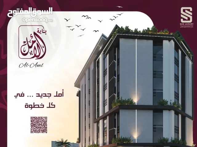 محلات تجارية للبيع في مشروع الأمل - بوشر منطقة جامع محمد الأمين