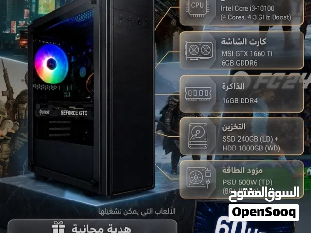 Pc gaming بسعر حرق