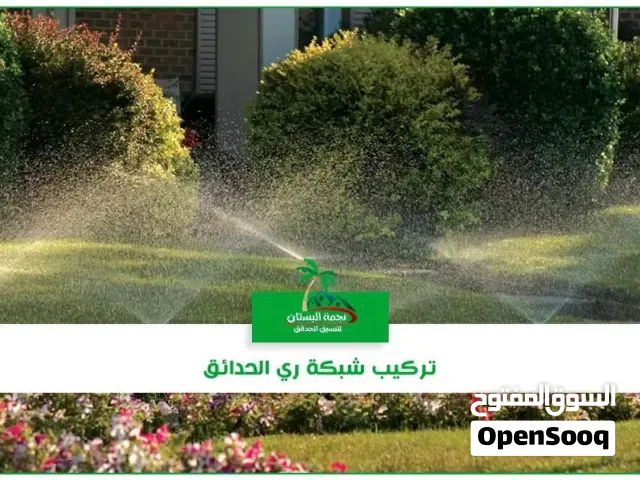 We are Professional Irrigation Services Providers.