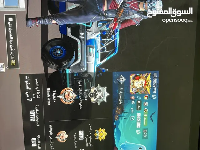 Pubg Accounts and Characters for Sale in Zarqa