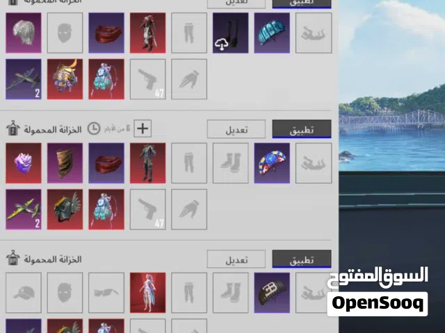 حسااب ببجي العاليمه