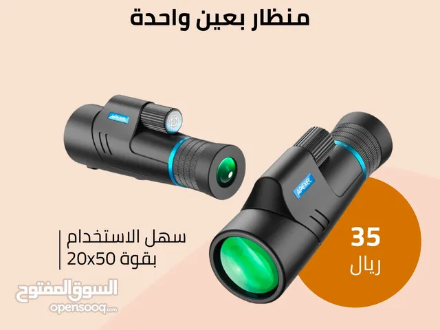 Other Lenses in Al Dhahirah