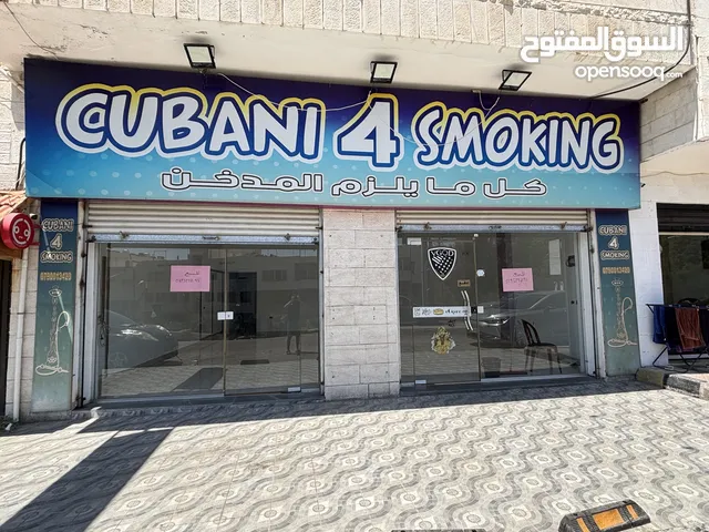 مخازن للايجار