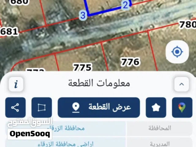 Residential Land for Sale in Zarqa Al Hashemieh