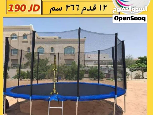 العاب خارجي مراجيح سحسيلة نطاطة سيو دويخة بسعر مغري