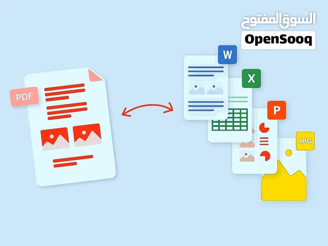 خدمات الكترونية متنوعة ضغط تنسيق تحويل ترجمة ملفات او صور والكثير