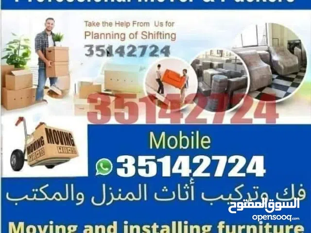 household items Delivery Load unload all Bahrain Lowest Rate..