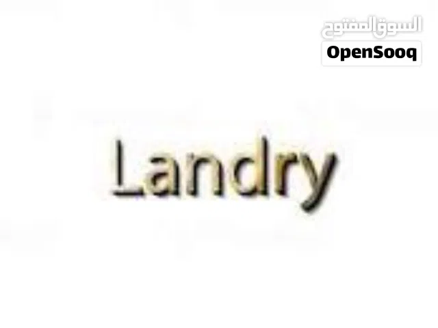 Laundry for sale in Riyadh
