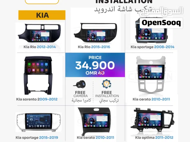 شاشة أندرويد للسيارة مع التركيب