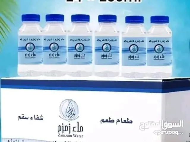 ماء زمزم من عطارد الوزيري بالسعودية