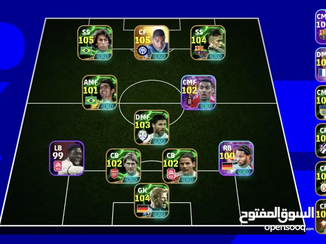 pes account for sale Brazilian trio account sell  neymar zico Adriano kaka others epics for sale