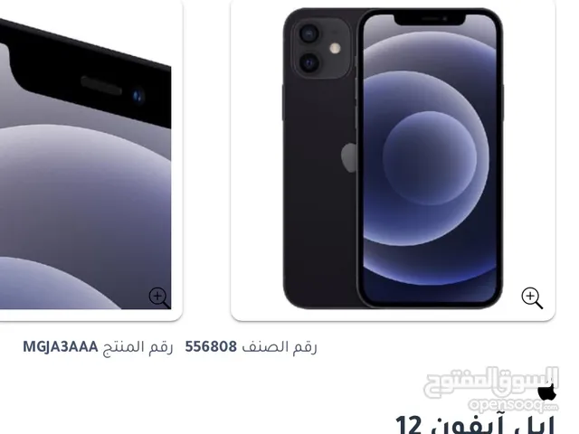 Apple iPhone 12 128 GB in Mecca