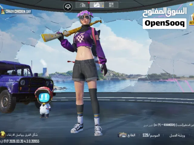 حساب بوبجي للبيع