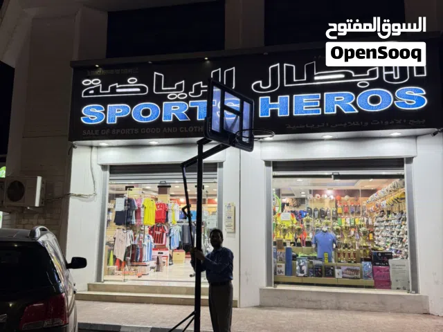 ستاند كرة سلة