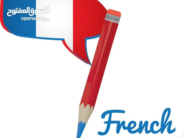 French Teacher in Irbid