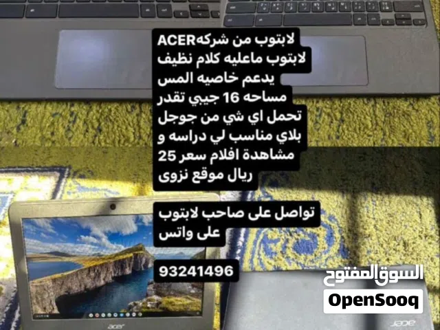 Other Acer for sale  in Al Dakhiliya