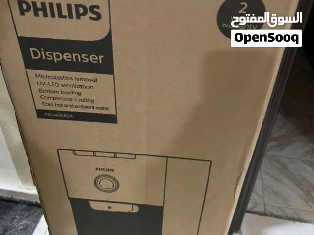 كولر ماء فيليبس جديد