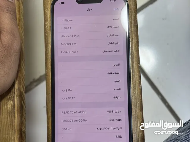 حرررررق اسعار