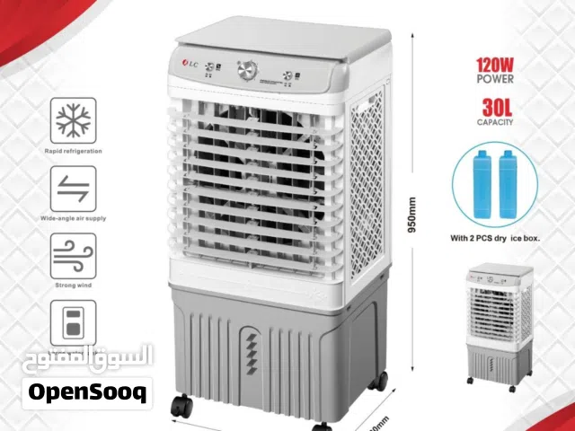 Other 0 - 1 Ton AC in Al Riyadh