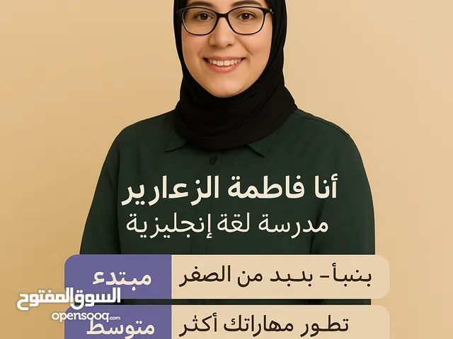 دروس خصوصي ودورات تدريبية