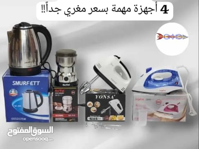 عرض خاااص 4 أجهزة مهمة