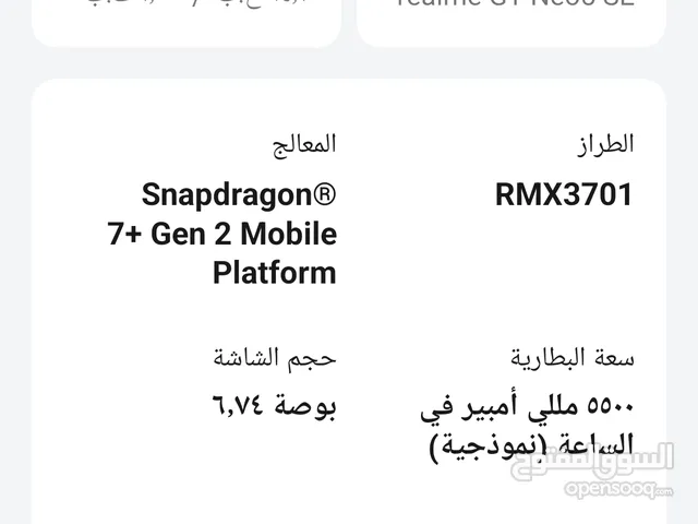 ريلميrealme GT Neo5 SE ذاكره واحد تيرا والرام 16 زائد 12يعني صير 28رام جهاز جديد استخدام اقل  الشهر