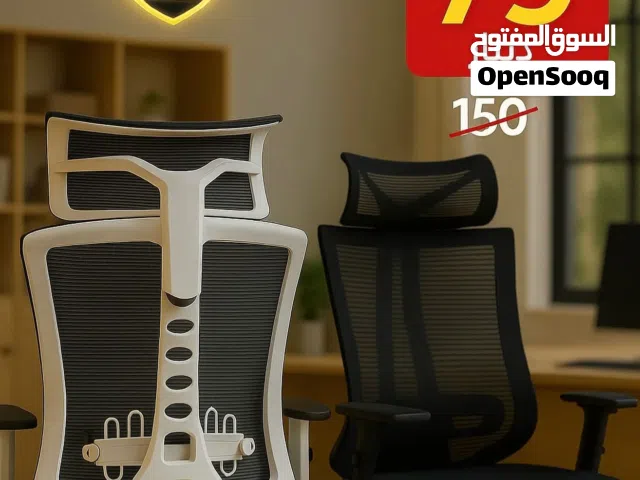كرسي طبي مكتبي مميز لأقصى درجات الراحة اقل سعر واعلى جوده