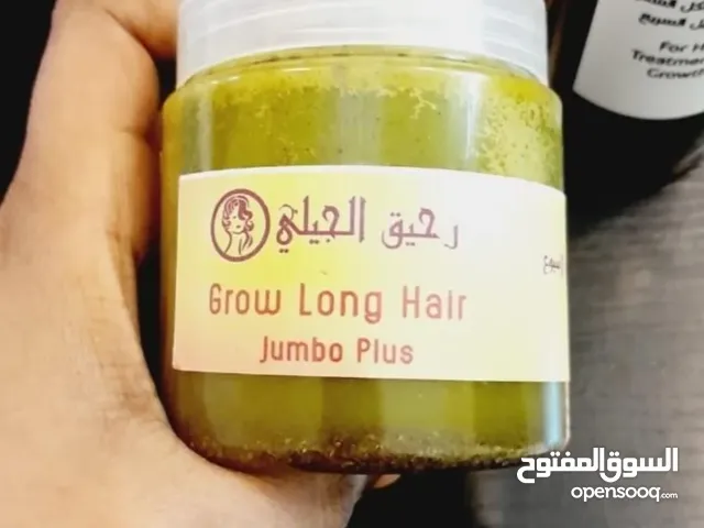 بكج تحدي التطويل الدبل بلص من رحيق الجيلي