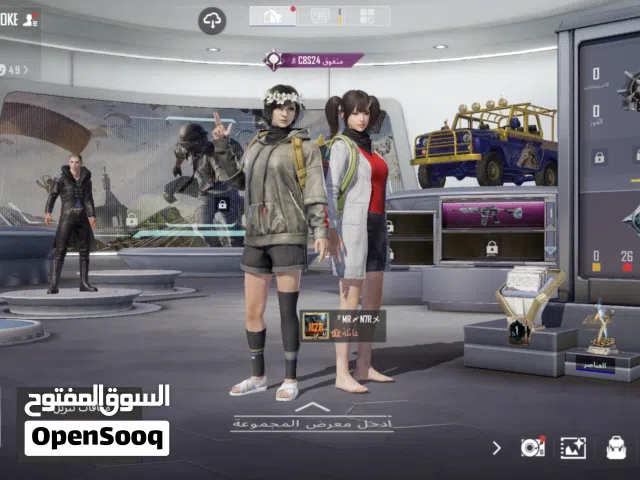 حساب ببجي موبايل
