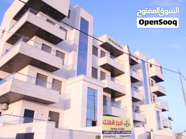 173 m2 3 Bedrooms Apartments for Sale in Zarqa Madinet El Sharq