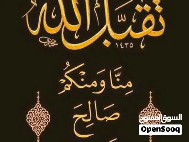 منزل للايجار عين زاره الحمودات 2000 دينار
