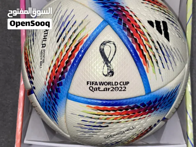 كرة كأس العالم الاصلية