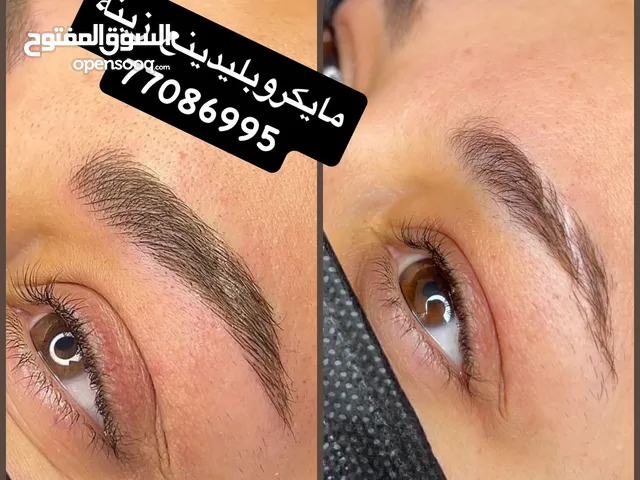 مايكروبليدينغ microblading