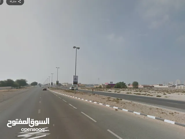 ارض للبيع فى راس الخيمة الجزيرة الحمرا على الشارع تملك اماراتى ودول الخليج العربى