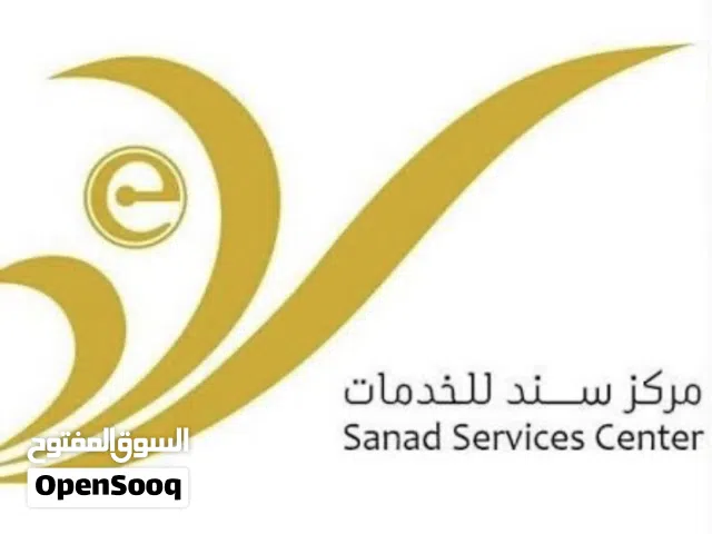 ابحث عن مكتب سند مع تصريحه